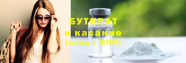 MESCALINE Богданович