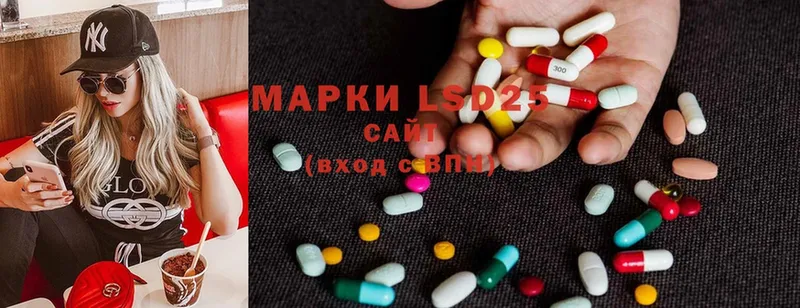 LSD-25 экстази ecstasy  даркнет сайт  hydra ссылки  Тарко-Сале 